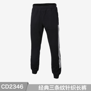 Adidas/阿迪达斯 CD2346