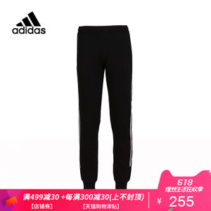 Adidas/阿迪达斯 CD2346