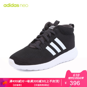 Adidas/阿迪达斯 BB9935