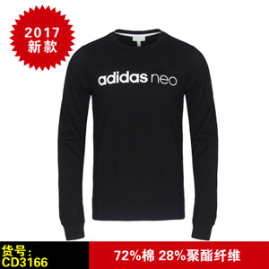 Adidas/阿迪达斯 CD3166