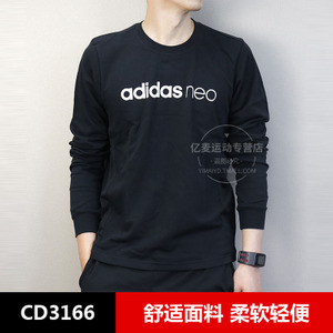 Adidas/阿迪达斯 CD3166