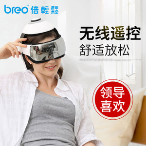 breo/倍轻松 IDream3