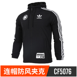 Adidas/阿迪达斯 CF5076