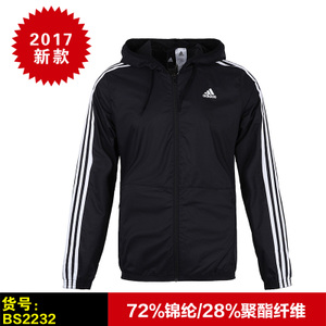 Adidas/阿迪达斯 BS2232