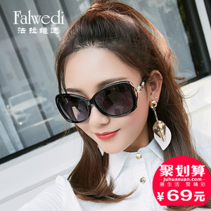 Falwedi/法拉维迪 71699