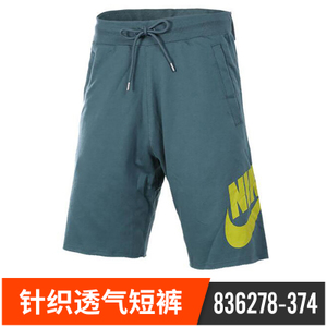 Nike/耐克 836278-374