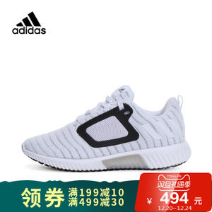 Adidas/阿迪达斯 DA9444