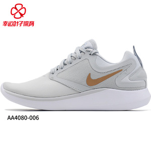 Nike/耐克 AA4080