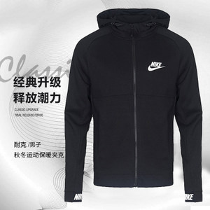 Nike/耐克 861743-010