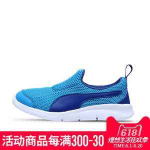 Puma/彪马 18959901