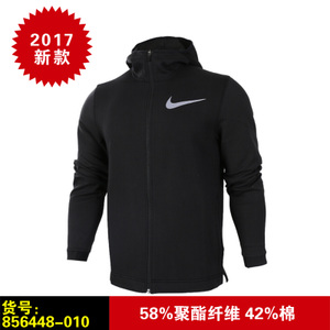 Nike/耐克 856448-010