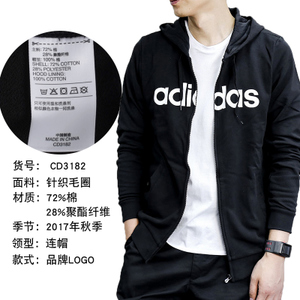 Adidas/阿迪达斯 CD3182