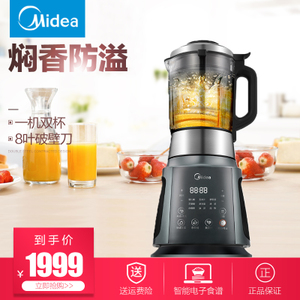 Midea/美的 MJ-BL1206A