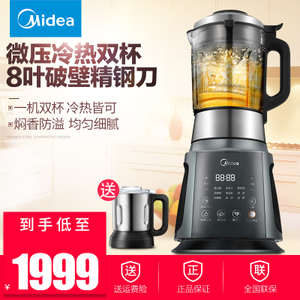 Midea/美的 MJ-BL1206A