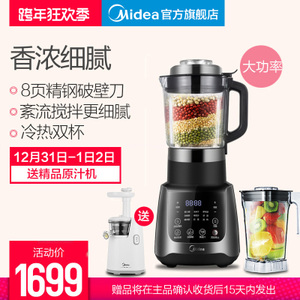 Midea/美的 MJ-BL12K31