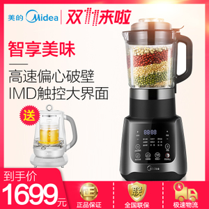 Midea/美的 MJ-BL12K31