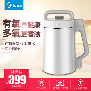 Midea/美的 WDE12W61