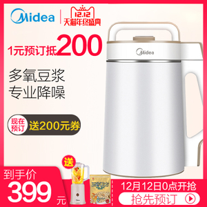 Midea/美的 WDE12W61