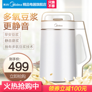 Midea/美的 WDE12W61