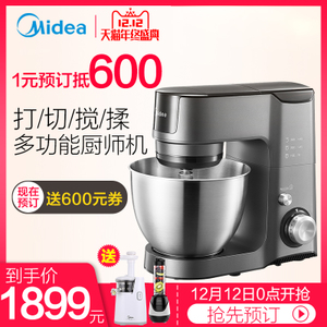 Midea/美的 MJ-BK1002A