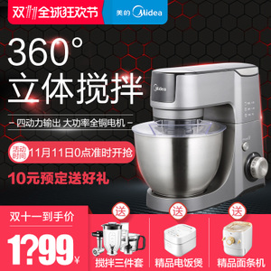 Midea/美的 MJ-BK1002A