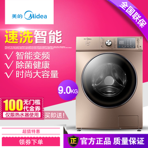 Midea/美的 MG90-1405WIDQCG