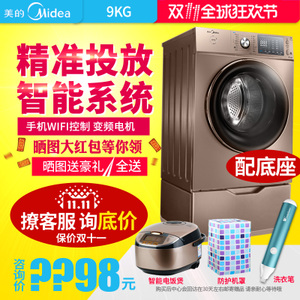 Midea/美的 MG90-1405WIDQCG