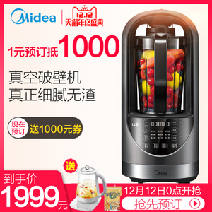 Midea/美的 MJ-BL1507A