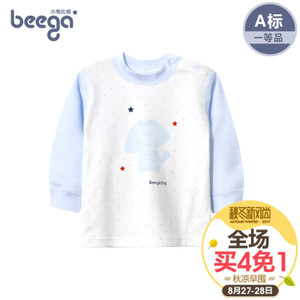 beega/小狗比格 0212