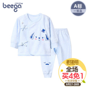 beega/小狗比格 0248