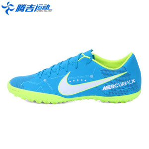 Nike/耐克 921517