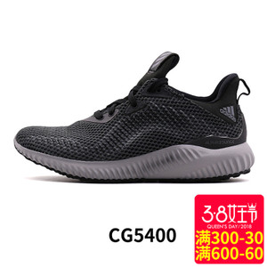 Adidas/阿迪达斯 2017Q3SP-CDT50