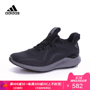 Adidas/阿迪达斯 2017Q3SP-CDT50