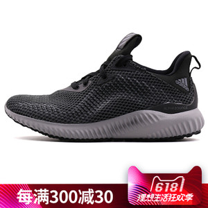 Adidas/阿迪达斯 2017Q3SP-CDT50