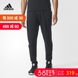 Adidas/阿迪达斯 BQ7023