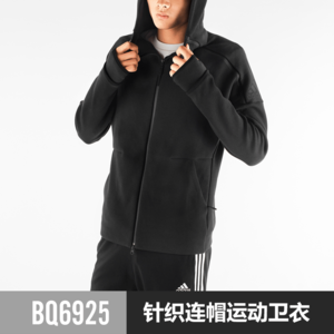 Adidas/阿迪达斯 BQ6925