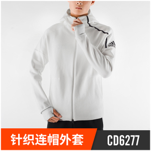 Adidas/阿迪达斯 CD6277