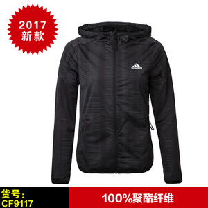 Adidas/阿迪达斯 CF9117