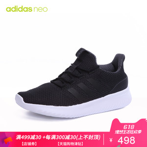 Adidas/阿迪达斯 2017Q3NE-CFW11