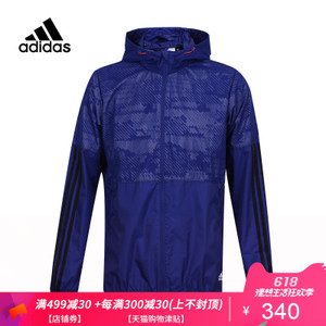 Adidas/阿迪达斯 BR0157