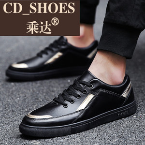 CD Shoes/乘达 1834264384