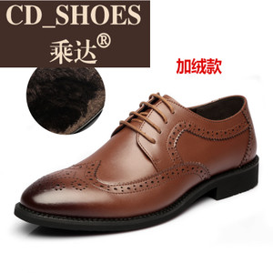 CD Shoes/乘达 493784475