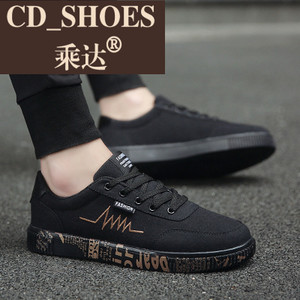 CD Shoes/乘达 1785864343