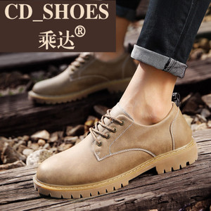 CD Shoes/乘达 1713504597