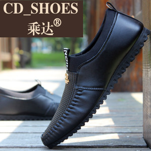 CD Shoes/乘达 57454328