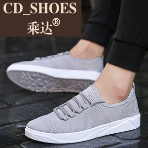 CD Shoes/乘达 285317835