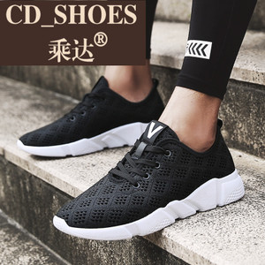 CD Shoes/乘达 4924589