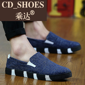 CD Shoes/乘达 5664619