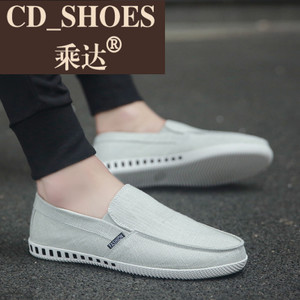 CD Shoes/乘达 29262429