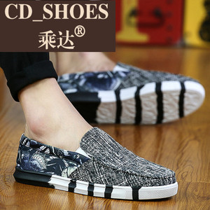 CD Shoes/乘达 923694471